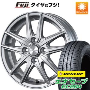 【新品国産4穴100車】 夏タイヤ ホイール４本セット 195/55R15 ダンロップ エナセーブ ...