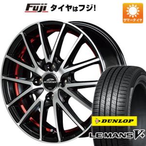 【新品国産4穴100車】 夏タイヤ ホイール４本セット 195/55R15 ダンロップ ルマン V+...