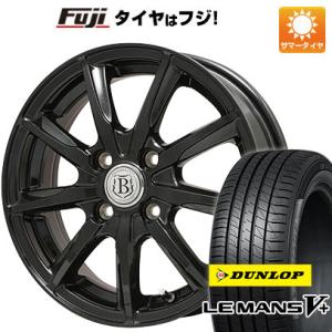 【新品国産4穴100車】 夏タイヤ ホイール4本セット 175/65R15 ダンロップ ルマン V+(ファイブプラス) BRANDLE E05B 15インチ｜fujicorporation