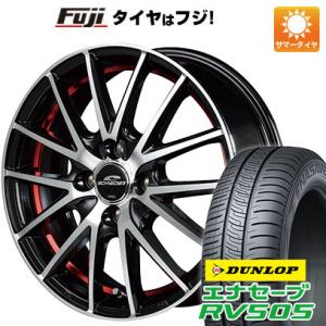 【新品国産4穴100車】 夏タイヤ ホイール4本セット 175/65R15 ダンロップ エナセーブ ...