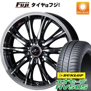 【新品国産4穴100車】 夏タイヤ ホイール4本セット 175/65R15 ダンロップ エナセーブ RV505 WEDS レオニス RT 15インチ｜fujicorporation