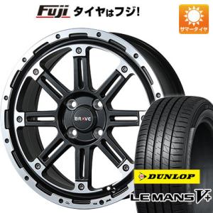 【新品国産4穴100車】 夏タイヤ ホイール4本セット 195/55R16 ダンロップ ルマン V+...