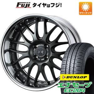 【新品国産4穴100車】 夏タイヤ ホイール4本セット 195/55R16 ダンロップ エナセーブ ...