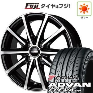 【新品国産4穴100車】 夏タイヤ ホイール４本セット 195/55R16 ヨコハマ アドバン フレ...