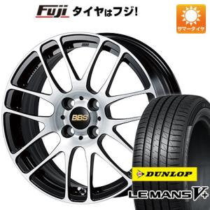 【新品国産4穴100車】 夏タイヤ ホイール4本セット 195/55R16 ダンロップ ルマン V+(ファイブプラス) BBS JAPAN RE-L2 ブラックダイヤカット 16インチ｜fujicorporation