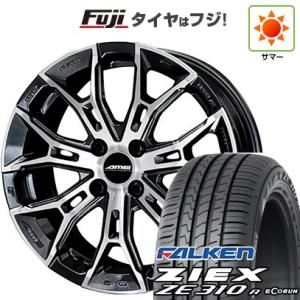 【新品国産4穴100車】 夏タイヤ ホイール４本セット 195/55R16 ファルケン ジークス ZE310R エコラン(限定) 共豊 ガレルナ フィヌラ 16インチ｜fujicorporation