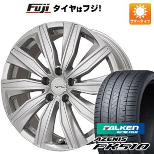 【新品】輸入車用 ボルボ（V40） 夏タイヤ ホイール4本セット 205/50R17 ファルケン アゼニス FK510 共豊 ユーロツヴァイ FK-10 17インチ｜fujicorporation