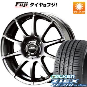 【新品国産4穴100車】 夏タイヤ ホイール4本セット 185/60R15 ファルケン ジークス ZE310R エコラン（限定） MID シュナイダー スタッグ 15インチ｜fujicorporation