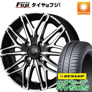 【新品国産4穴100車】 夏タイヤ ホイール4本セット 185/60R15 ダンロップ エナセーブ ...