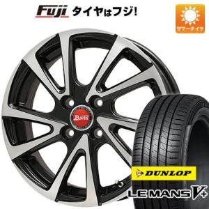 【新品国産4穴100車】 夏タイヤ ホイール4本セット 185/60R15 ダンロップ ルマン V+(ファイブプラス) BIGWAY B-WIN ヴェノーザ10 15インチ｜fujicorporation