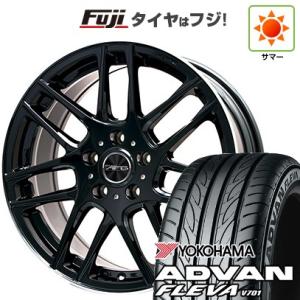 【新品】輸入車用 ボルボ（V60） 夏タイヤ ホイール4本セット 215/55R16 ヨコハマ アドバン フレバV701 ビッグウエイ EURO AFG 16インチ｜fujicorporation