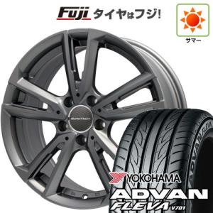 【新品】輸入車用 ボルボ（V60） 夏タイヤ ホイール4本セット 215/55R16 ヨコハマ アドバン フレバV701 ユーロテック ガヤ ソリ 16インチ｜fujicorporation