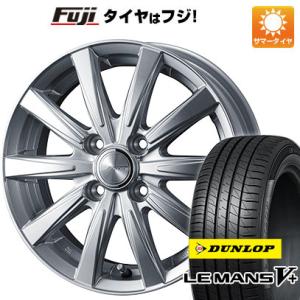 【新品国産4穴100車】 夏タイヤ ホイール4本セット 185/65R15 ダンロップ ルマン V+(ファイブプラス) WEDS ジョーカー スピリッツ 15インチ｜fujicorporation