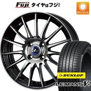 【新品国産4穴100車】 夏タイヤ ホイール4本セット 185/65R15 ダンロップ ルマン V+(ファイブプラス) WEDS レオニス NAVIA 05 15インチ