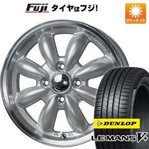 【新品国産4穴100車】 夏タイヤ ホイール4本セット 185/65R15 ダンロップ ルマン V+(ファイブプラス) HOT STUFF ララパーム カップ 2 15インチ｜fujicorporation