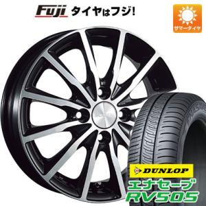 【新品国産4穴100車】 夏タイヤ ホイール４本セット 185/65R15 ダンロップ エナセーブ RV505 ブリヂストン バルミナ A12 15インチ｜fujicorporation