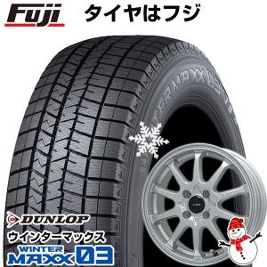 【パンク保証付き】【新品】セレナ用 スタッドレスタイヤ ホイール4本セット 195/65R15 ダンロップ ウインターマックス 03 WM03 LMスポーツLM-10R  15インチ｜fujicorporation