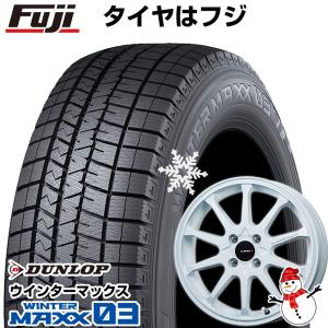 【パンク保証付き】【新品】セレナ用 スタッドレスタイヤ ホイール4本セット 195/65R15 ダンロップ ウインターマックス 03 WM03 LMスポーツLM-10R  15インチ｜fujicorporation