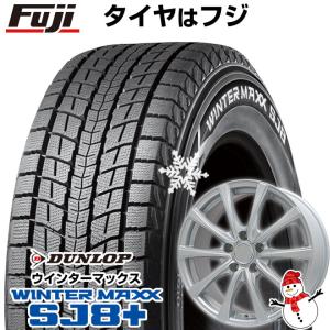 【パンク保証付き】【新品】C-HR用 スタッドレスタイヤ ホイール4本セット 215/60R17 ダンロップ ウインターマックス SJ8+ ブランドル KF25 トヨタ車用 17インチ｜fujicorporation