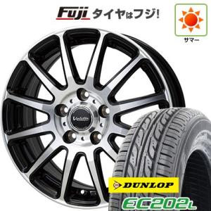 【新品国産5穴114.3車】 夏タイヤ ホイール４本セット 195/65R15 ダンロップ EC202L ホットスタッフ ヴァレット グリッター 15インチ｜fujicorporation