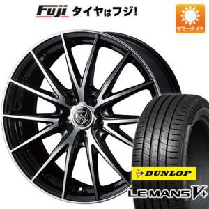 【新品国産5穴100車】 夏タイヤ ホイール4本セット 195/65R15 ダンロップ ルマン V+(ファイブプラス) WEDS ライツレー VS 15インチ｜fujicorporation