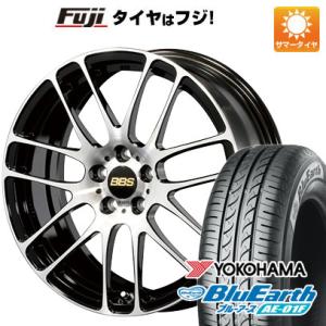 クーポン配布中 【新品国産5穴100車】 夏タイヤ ホイール４本セット 195/65R15 ヨコハマ ブルーアース AE-01F BBS JAPAN RE-L2 ブラックダイヤカット 15インチ｜fujicorporation