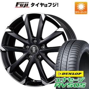 クーポン配布中 【新品国産5穴100車】 夏タイヤ ホイール４本セット 195/65R15 ダンロッ...