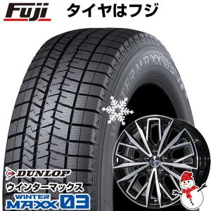 パンク保証付き 新品 レクサスNX/RAV4/ハリアー用 スタッドレスタイヤ ホイール4本セット 225/65R17 ウインターマックス 03 L-Fファースト (平座) 17インチ｜fujicorporation