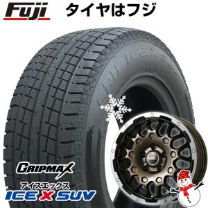 【新品】RAV4/ハリアー用 スタッドレスタイヤ ホイール4本セット 225/65R17 グリップマックス アイスX SUV BSW(限定2023年製) LMG MS-9W 17インチ｜fujicorporation