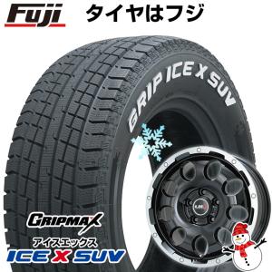 【新品】RAV4/ハリアー用 スタッドレスタイヤ ホイール4本セット 225/65R17 グリップマックス アイスX SUV RWL ホワイトレター(限定2022年製) LMG CS-9 17インチ｜fujicorporation