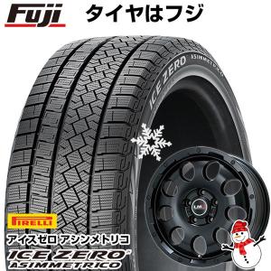 【新品】RAV4/ハリアー用 スタッドレスタイヤ ホイール4本セット 225/65R17 ピレリ ウィンター アイスゼロアシンメトリコ レアマイスター LMG CS-9 17インチ｜fujicorporation