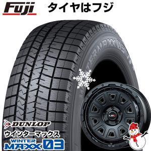 【パンク保証付き】【新品】RAV4/ハリアー用 スタッドレスタイヤ ホイール4本セット 225/65R17 ダンロップ ウインターマックス 03 WM03 LMG DS-10 17インチ｜fujicorporation