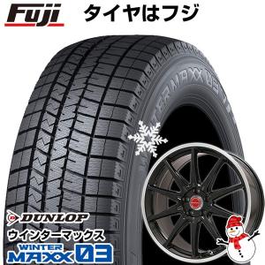 【パンク保証付き】【新品】レヴォーグ/オデッセイ用 スタッドレスタイヤ ホイール4本セット 225/45R18 ウインターマックス 03 LMスポーツRS10  18インチ｜fujicorporation