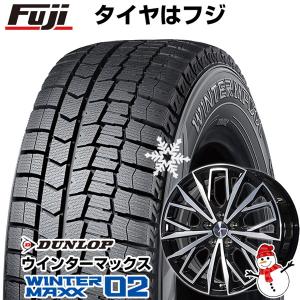 【新品】クラウン用 スタッドレスタイヤ ホイール4本セット 225/45R18 ダンロップ ウインターマックス 02 WM02 レアマイスター L-Fファースト 18インチ｜fujicorporation