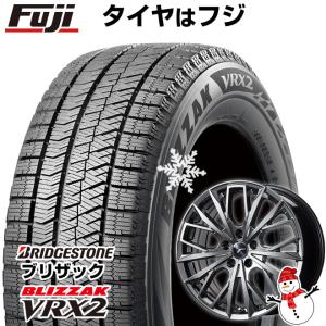 【新品】クラウン用 スタッドレスタイヤ ホイール4本セット 225/45R18 ブリヂストン ブリザック VRX2 レアマイスター L-Fファースト平座 18インチ｜fujicorporation