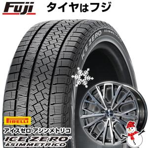 【新品】レクサスUX/C-HR用 スタッドレスタイヤ ホイール4本セット 225/50R18 ピレリ ウィンター アイスゼロアシンメトリコ L-Fファースト 平座 18インチ｜fujicorporation