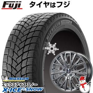 【新品】レクサスUX/C-HR用 スタッドレスタイヤ ホイール4本セット 225/50R18 ミシュラン エックスアイス スノー L-Fファースト グレー(平座ナット) 18インチ｜fujicorporation