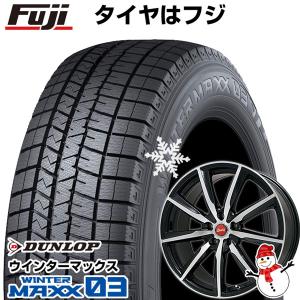 パンク保証付き レクサスUX/C-HR用 スタッドレスタイヤ ホイール4本セット 225/50R18 ウインターマックス 03 B-WIN ヴェノーザ9 トヨタ車専用(平座) 18インチ｜fujicorporation