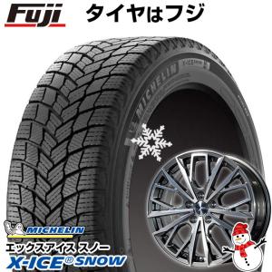 【新品】カムリ/レクサスGS スタッドレスタイヤ ホイール4本セット 235/45R18 ミシュラン エックスアイス スノー L-Fファースト(平座ナット) 18インチ｜fujicorporation