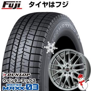 【パンク保証付き】【新品】カムリ/レクサスGS スタッドレスタイヤ ホイール4本セット 235/45R18 ウインターマックス 03 LEYSEEN プラバ9M  18インチ｜fujicorporation