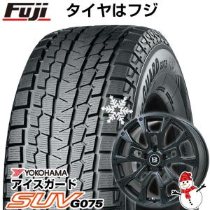 【新品】RAV4（Adventure） スタッドレスタイヤ ホイール4本セット 245/65R17 ヨコハマ アイスガード SUV G075 ビッグウエイ B-LUGNAS BRD  17インチ｜fujicorporation