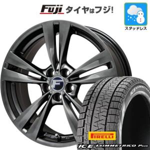 【新品】レクサスLS スタッドレスタイヤ ホイール4本セット 245/50R19 ピレリ アイスアシンメトリコ プラス RFT L-Fラウンジ(平座ナット仕様) 19インチ｜fujicorporation