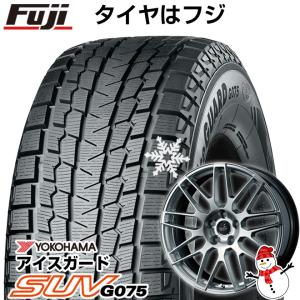 【新品】レクサスRX -2022/7 スタッドレスタイヤ ホイール4本セット 235/55R20 ヨコハマ アイスガード SUV G075 ウェッズ デルモアLC.S 20インチ｜fujicorporation