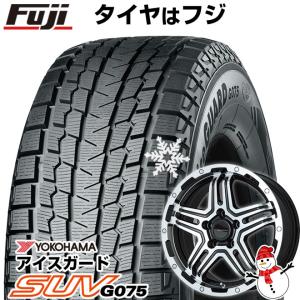 【新品国産5穴114.3車】 スタッドレスタイヤ ホイール4本セット 235/70R16 ヨコハマ アイスガード SUV G075 プレミックス グラバス-J2 16インチ｜fujicorporation