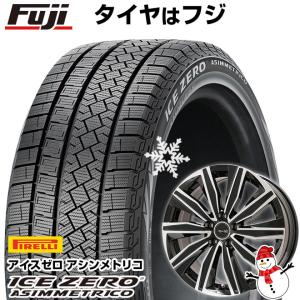 【新品】輸入車用 ボルボ（XC60） スタッドレスタイヤ ホイール4本セット 235/65R17 ピレリ アイスゼロアシンメトリコ 共豊 ユーロツヴァイ FK-10 17インチ｜fujicorporation