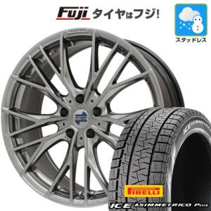 【新品】輸入車用 BMW X3（G01） スタッドレスタイヤ ホイール４本セット 245/50R19 ピレリ アイスアシンメトリコ プラス RFT エルツ 19インチ｜fujicorporation