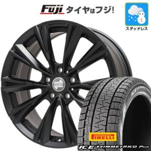 【新品】輸入車用 BMW X3（G01） スタッドレスタイヤ ホイール4本セット 245/50R19 ピレリ アイスアシンメトリコ プラス RFT ケレナーズ X-LINE 19インチ｜fujicorporation