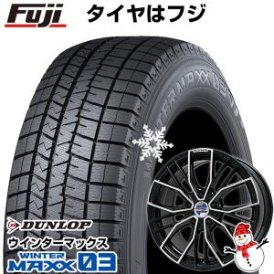 パンク保証付き 新品 輸入車用 BMW X3（G01） スタッドレスタイヤ ホイール4本セット 245/50R19 ダンロップ ウインターマックス 03 ケレナーズ エルツ  19インチ｜fujicorporation