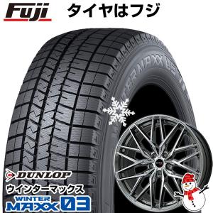 パンク保証付き 新品 輸入車用 BMW 3シリーズ（G20/G21） スタッドレスタイヤ ホイール4本セット 225/50R17 ウインターマックス 03 ニュルブルグMTX 17インチ｜fujicorporation