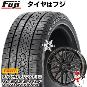 【新品】輸入車用 ボルボ（XC90） スタッドレスタイヤ ホイール4本セット 235/55R19 ピレリ ウィンター アイスゼロアシンメトリコ MSW 50 19インチ｜fujicorporation